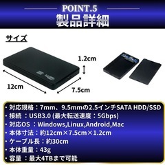 2.5インチ 外付け HDD SSD ケース USB3.0 2個セット SATAの画像