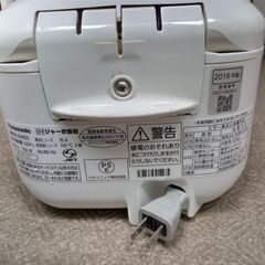 炊飯器　パナソニックの画像