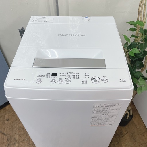 R054 ☀️ 2022年製の高年式！ TOSHIBA 洗濯機 （洗濯4.5㎏) AW-45M9 ⭐ 動作確認済 ⭐ クリーニング済