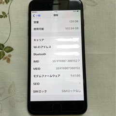 iPhone 7 Plus Black 128 GB  SIMフリー　ケース付き Appleの画像