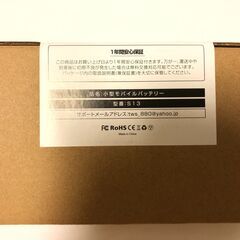 電気毛布 電気ひざ掛け 22800mAhバッテリー付 電気ブランケット 掛け 敷き 兼用 三段階温度調節 タイマー 自動オフ ヒーター付き ひざ掛けの画像