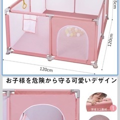 ベビーサークル 扉付き ハイタイプ 大阪熊 okuma 140×200 ピンク ベビーサークル 扉付き ハイタイプ 大阪熊 okuma 140×200 ピンク 大阪