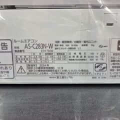 J8628 【リユースのサカイ柏店】 FUJITSU GENERAL 富士通ゼネラル ルームエアコン nocria ノクリア Cシリーズ ホワイト AS-C283N-W おもに10畳用 100V 2024年製 分解クリーニング済み 流山市 中古エアコン 松戸市 中古エアコン 我孫子市 中古エアコン 船橋市 中古エアコン 守谷市 中古エアコン 取手市　中古エアコン　 の画像