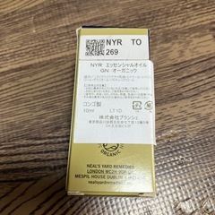 電動アロマディフューザー 新品オイル付きの画像