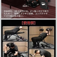 トレーニングベンチの画像