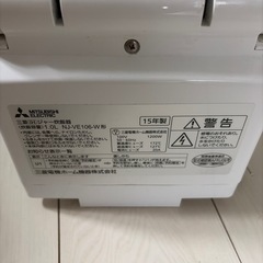 MITSUBISHI IH炊飯ジャー　すいはんき炊飯器NJ-VE106-Wの画像