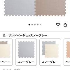 ジョイント
マットの画像