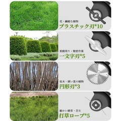 お手軽　
草刈り機　コードレス　新品の画像