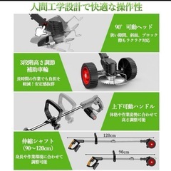 お手軽　
草刈り機　コードレス　新品の画像