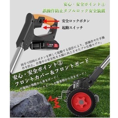 お手軽　
草刈り機　コードレス　新品の画像