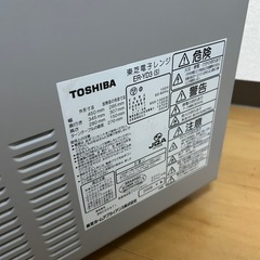 TOSHIBA 電子レンジ　オープンレンジ ER-YD3　の画像