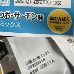 シーバ (Sheba) ディライト キャットフード 成猫用 素材のうま味レシピ 3種のお魚ミックスの画像