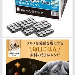 シーバ (Sheba) ディライト キャットフード 成猫用 素材のうま味レシピ 3種のお魚ミックスの画像