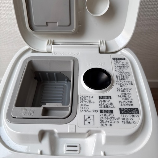 2013年製 Panasonic SD-BMS106-NW ホームベーカリー