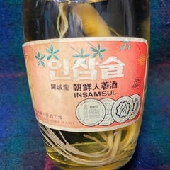 インサムスル（人参酒） 高麗人参酒 朝鮮人参酒 韓国 リキュールの画像