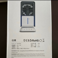 夏物家電　冷風機　扇風機　コード　多機能　タイマー付きの画像