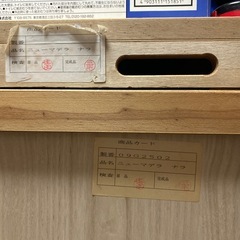 タンスの画像
