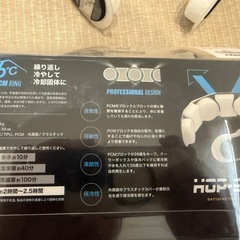 HOP-SCOT PCM ネックリングの画像
