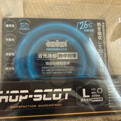 HOP-SCOT PCM ネックリングの画像