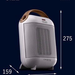 デロンギの「カプスーラ セラミックファンヒーター HFX30C11-IWの画像