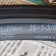 売ります　自転車用タイヤ+チューブ　26インチ　CSTの画像