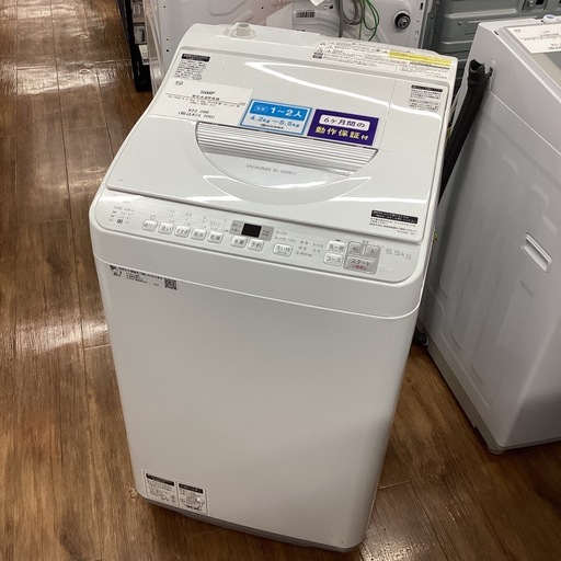SHARP 縦型洗濯乾燥機 2019年製