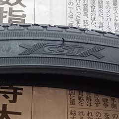 売ります　自転車用タイヤ+チューブ　26インチ　CSTの画像