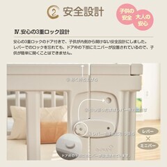 【値下げしました】ベビーサークル ベージュ anuri 大型固定ホルダー付きの画像