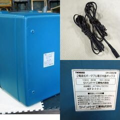 ツインバード 18L ポータブル電子冷温ボックス SUPER DUO CARGO 2電源式 冷温庫 OR-C662型 冷凍庫 保温 クーラーボックス 札幌市 新道東店の画像