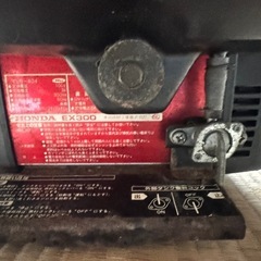 ホンダ発電機EX300
の画像