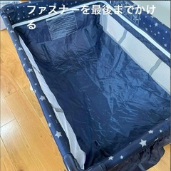 【赤ちゃん】折りたたみベットの画像