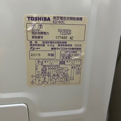 TOSHIBA 衣類乾燥機 ED-60C(W)の画像