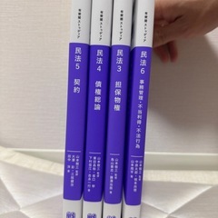 【まとめ売り】有斐閣ストゥディア民法の画像