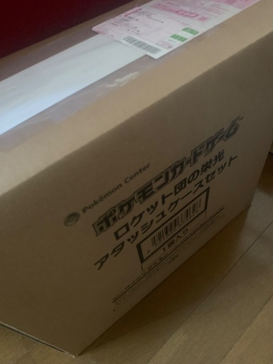 ロケット団　アタッシュケース　ポケモン