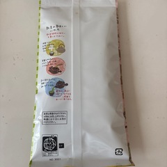 【新品・未開封】緑茶　茶葉　静岡県産の画像