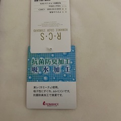 日本製アクリル毛布の画像