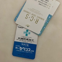 日本製アクリル毛布の画像