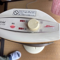 ヒーターの画像