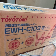 ヒーターの画像