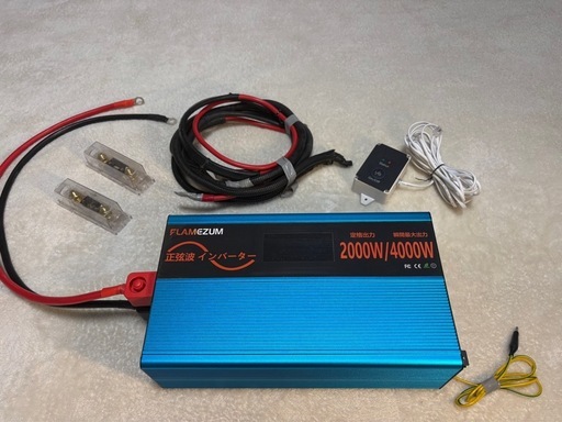 キャンピング　走行充電　
FLAMEZUM 12V 2000W インバーター 正弦波 12V 100Vフルセットこれ以上値引きしません