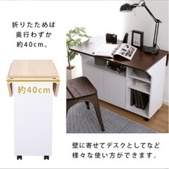 キッチン　ワゴン　カウンターの画像