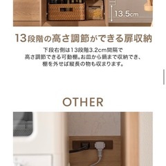 【LOWYA】食器棚の画像