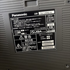 32型液晶テレビの画像
