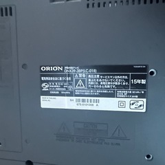 39型　液晶テレビ　ジャンク品の画像