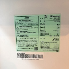 【美品】ハイセンス冷蔵庫の画像