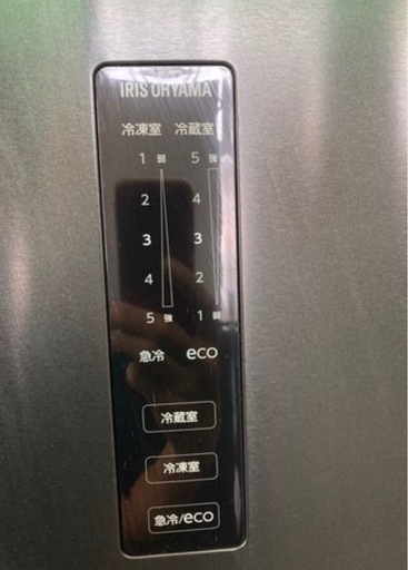 値下げ❗️2024年製アイリスオーヤマ 冷蔵庫 320L IRSN-32A-B リサイクルショップ宮崎屋　佐土原店　25.10.12F