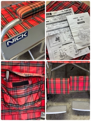 NICK 介助用車椅子 アルミ製 赤系チェック柄 車いす 札幌 NICK 介助用車椅子 アルミ製 赤系チェック柄 車いす 札幌市白石