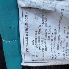 G1012 マットレスベッド　　の画像
