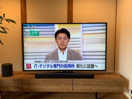 福岡引取 LG 65インチ 4Kテレビ65uk6300pjf マジックリモコン付