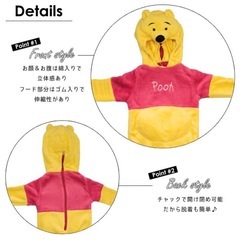 コスプレ　1歳 ベビー　プーさん　ディズニー　ハロウィン　Disneybabyの画像